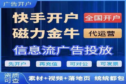 竞价开户策略解析：实战案例分享