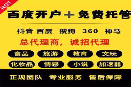 案例解析：SEM托管如何为企业带来高回报