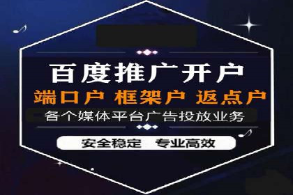 某品牌SEM服务托管前后效果对比分析