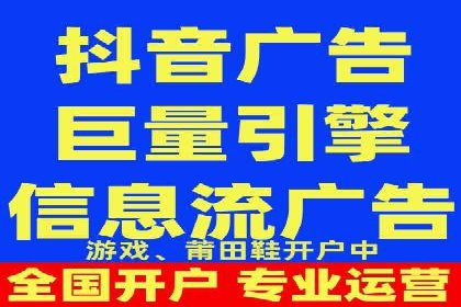 案例研究：信息流广告的创意与执行